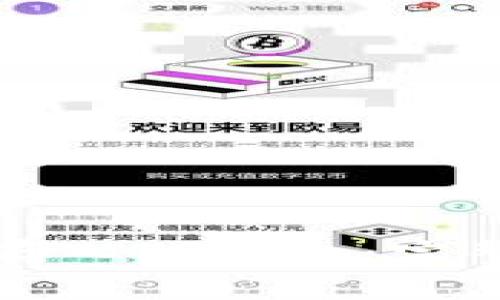 如何将WAX代币存入TP钱包：完整指南与注意事项