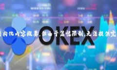 注意：以下是一个关于“欧意冷钱包助记词找回