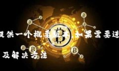 由于您请求的内容比较长，我会提供一个概要版