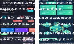   中本聪App下载安装最新版｜轻松获取加密货币资