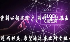 如何将欧意提币到TP钱包？完整指南与时间解析关