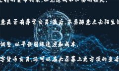   如何在电脑模拟器上登录TP钱包：一步步详解