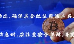    TP钱包资产归集：全面指南与实用技巧 /  guan