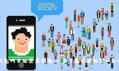 TP钱包网页版登录指南：一步步教你轻松登入和使