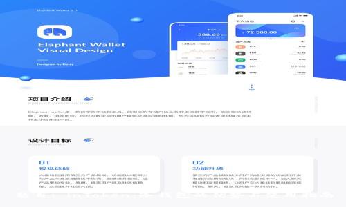 题目: inToken：冷钱包的优势与使用指南
