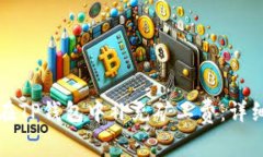 如何在TP钱包中补充矿工费：详细指南