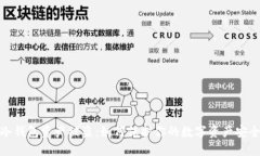 冷钱包资产被盗：如何保护你的数字资产安全