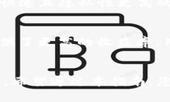 选择TP钱包时应该考虑的网络选项：全面指南关键