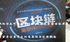 注意：关于币赢官网的信息可能包含风险，请在