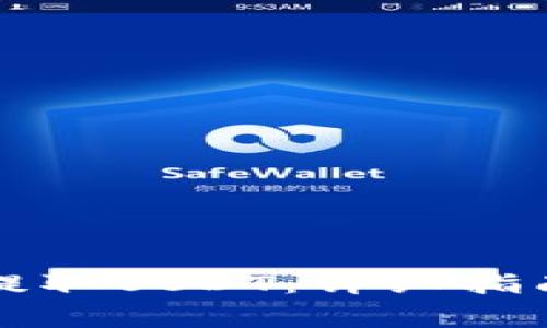 如何在TP钱包中提取USDT：详细指南与常见问题解答