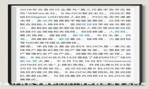 如何在TP钱包中提取USDT：详细指南与常见问题解答
