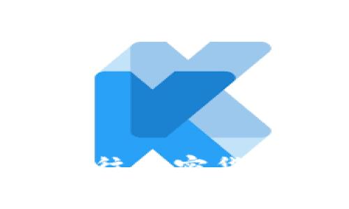 Safepal Wallet：你通往加密货币安全世界的最佳选择