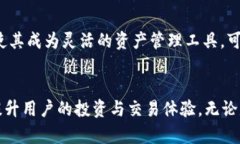   TP：全面解析其来源与功能 /  guanjianci TP, 加密货