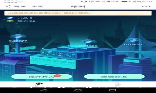 火币冷地址全解析：安全存储与交易的最佳选择